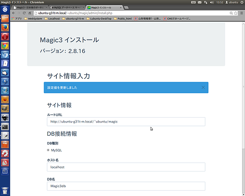 Magic3