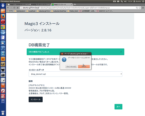 Magic3